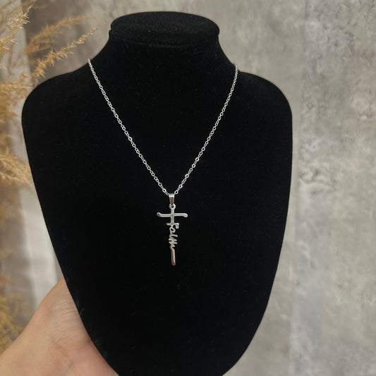 Faith Silver Necklace
